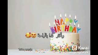 انزل ياجميل عالساحه