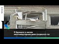 В Барнауле в жилом многоквартирном доме взорвался газ