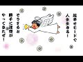 ※特別公開※　思った事が一瞬で叶う「引き寄せ脳」を一瞬で手に入れる方法~引き寄せの法則を右手のように使う極意~