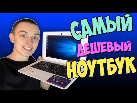 Ноутбук Irbis Nb66 Купить В Москве