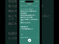 直撮りアカペラ!「大人になれない(くじら)」 #アカペラ