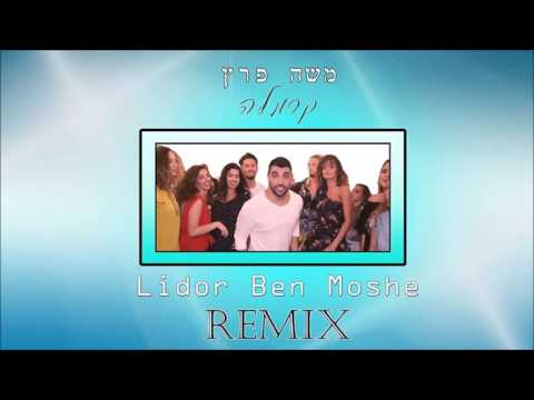 משה פרץ קרמלה Lidor Ben Moshe Remix 