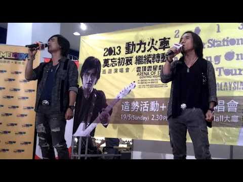 动力火车 莫忘初衷