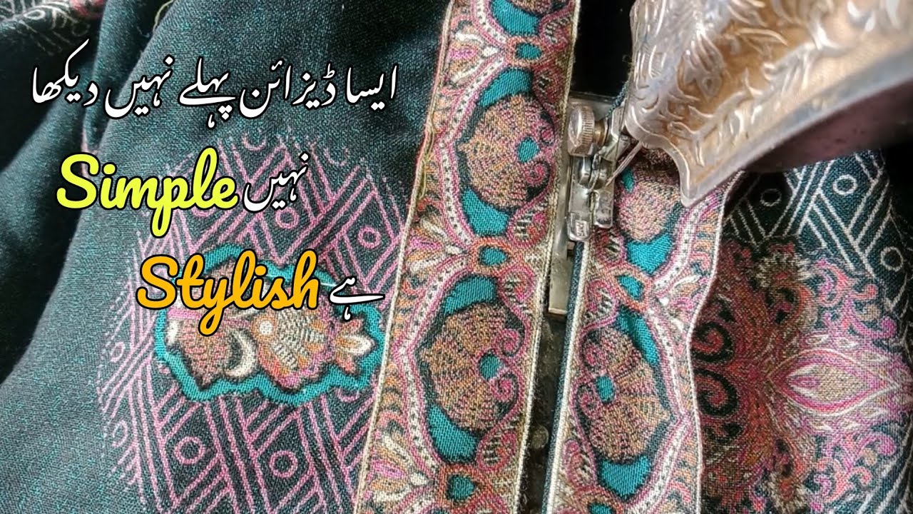 Aisa Design Pehle Nahi Dekha 😍 | Simple Yet Stylish Piping Design