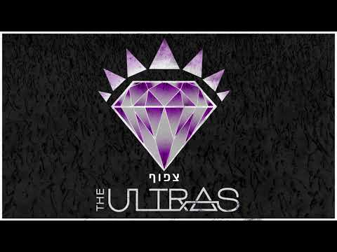 האולטראס - צפוף
