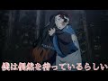 【MAD】鬼滅の刃&times;僕は偶然を待っているらしい