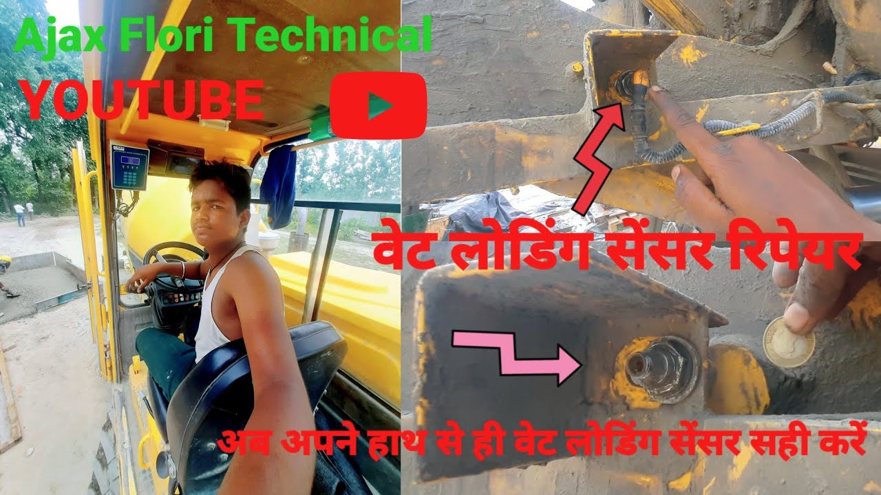Ajax Flori वेट लोडिंग सेंसर सही करना सीखें I वेट लोडिंग सेंसेक्स चालू करें Ajax Flori Technical I