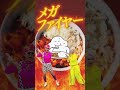 NORAZOのヒットソング「カレー」が日本語バージョンに!🍛 노라조의 히트송 '카레'가 일본어 버전으로 돌아왔다!! #NORAZO #ノラジョ #노라조 #カレー #카레 #Shorts