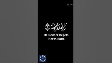 ماهر المعيقلي ايات قرانية سورة الإخلاص