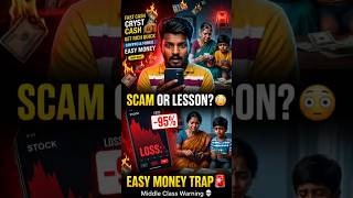 **Are You Losing Money Or Getting Scammed? 😱❌ #shorts #personalfinance