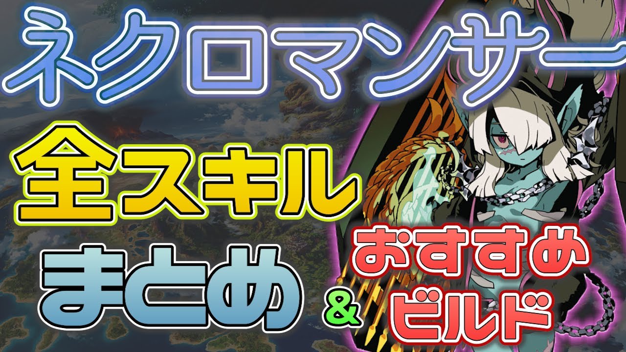 伝説のネクロマンサーの超強力魔術 5人幽霊お守り② プラクルアン 探し