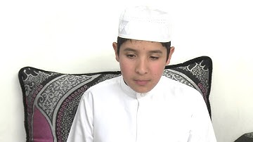 القارئ المغربي أنس الادريسي 2016