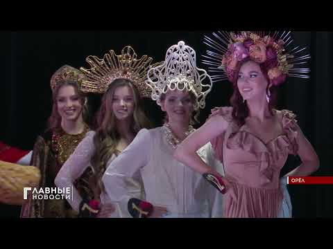 В Орловской области выбрали Красу студенчества!