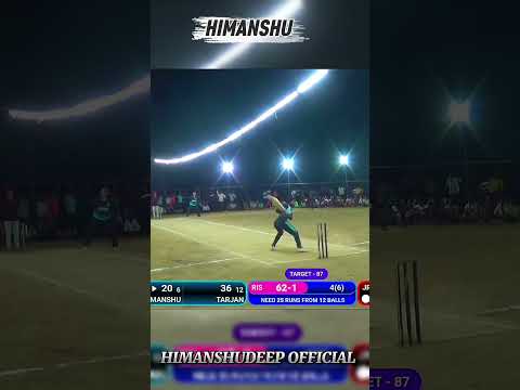 HIMANSHU SPECIAL SHORT🏏🔥❤️🥎#nightmatch #trending #viral #cricket #teniscricket #shorts #cricketlover