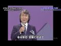 BXSCH711 忘れな草をあなたに 菅原洋一 (1971)1988・210308 vL HD