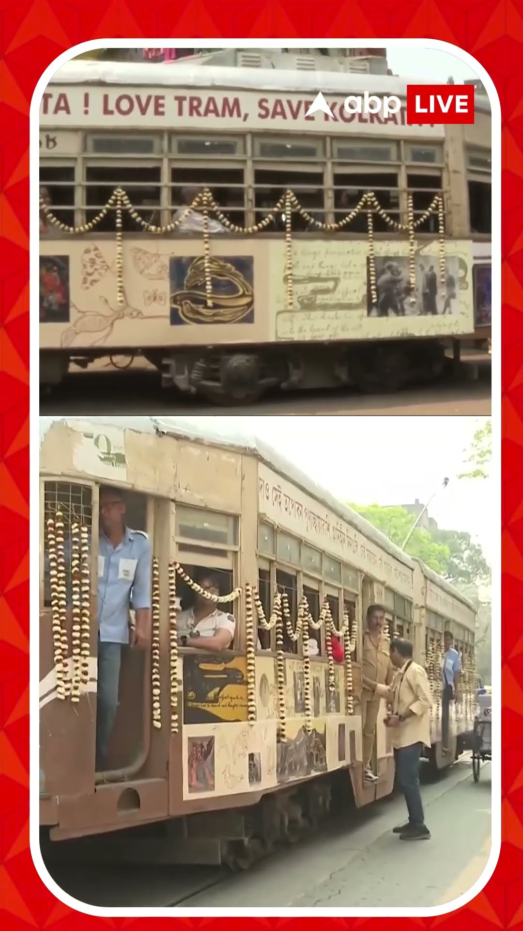 কলকাতায় ট্রাম পরিষেবার ১৫২ বছর পূর্ণ, ধুমধাম করে পালিত হল জন্মদিন
