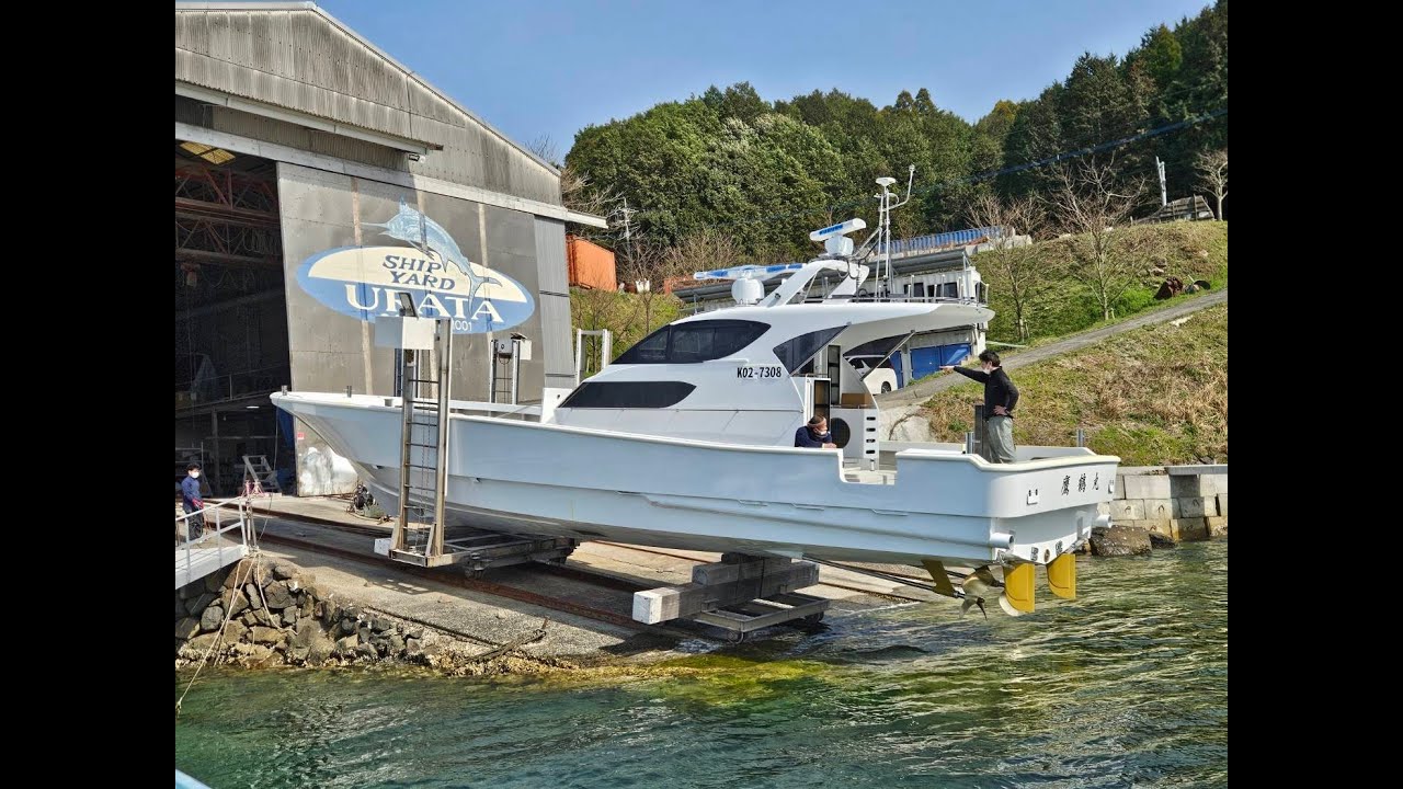 2025年4月29日　祝　新船　鷹鶴丸　建造　有限会社　浦田造船所