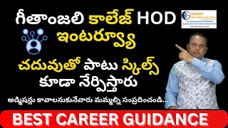 HOD Interview | Geethanjali College of Engineering and Technology | Skills Development | Admissions screenshot 5