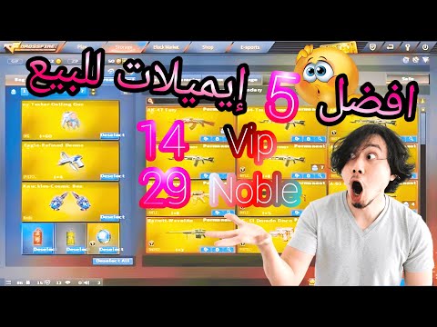 كروس فاير اجمد خمس ايميلات للبيع بسعر مناسب ايميلات روعه بكل البيانات
