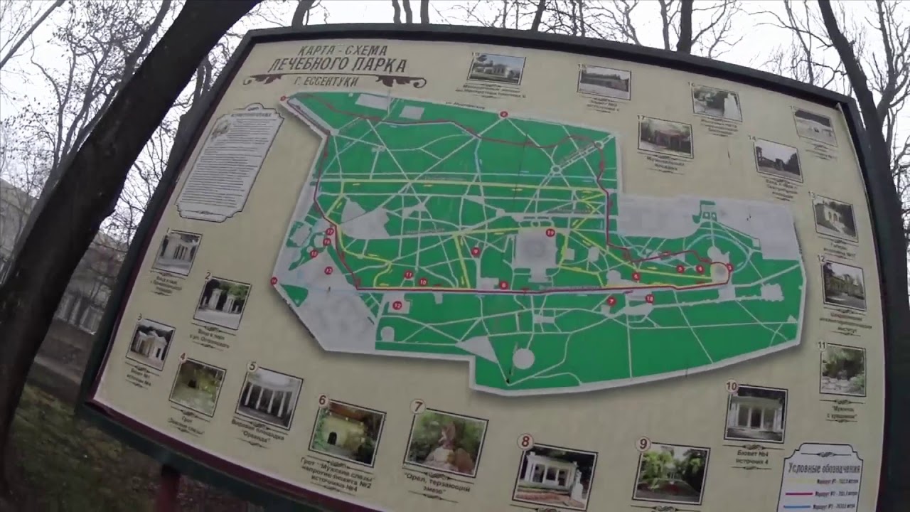 Схема курортного парка в ессентуках
