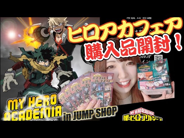 My Hero Academia] [Unboxing Video] I absolutely want to get this