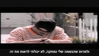 2Pac Ft. D.H.T - Listen To Your Heart (Remix 2016) (HebSub) מתורגם