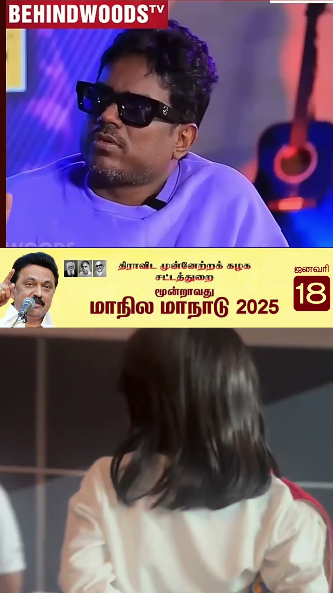 '4 வருஷம் படம் இல்ல, Ajith Sir கூப்ட்டு Dheena Chance கொடுத்தாரு' ? Yuvan Reveals 1st Time
