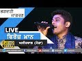 ਫਿਰੋਜ਼ ਖ਼ਾਨ 🔴 FIROZ KHAN 🔴 NEW LIVE at JAGRAN AJITWAL (Moga) 2017 🔴 Part 2nd 🔴 FULL HD 🔴