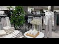 H&M shopping vlog. Обзор нового магазина тц Respublika