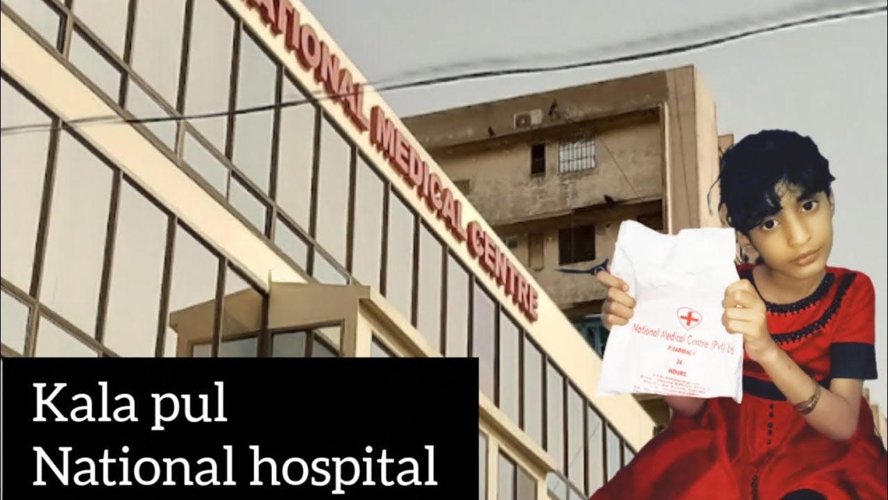 National hospital |kala pul| 