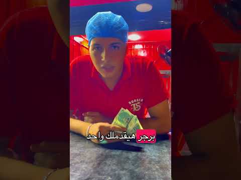 عنوان مدينه نصر آخر مكرم امام كافيه جدو فرع تانى جسر السويس الجراش جانب كافيه روتانا