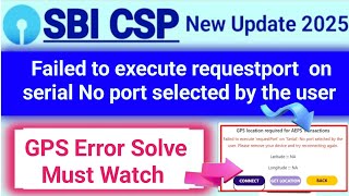 SBI Kiosk New Update | GPS failed to execute request portal on serial No port selected by the user Profile