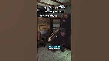 @COBALT-LAB - лучший игровой проект по rust #cobaltlab #юмор #раст