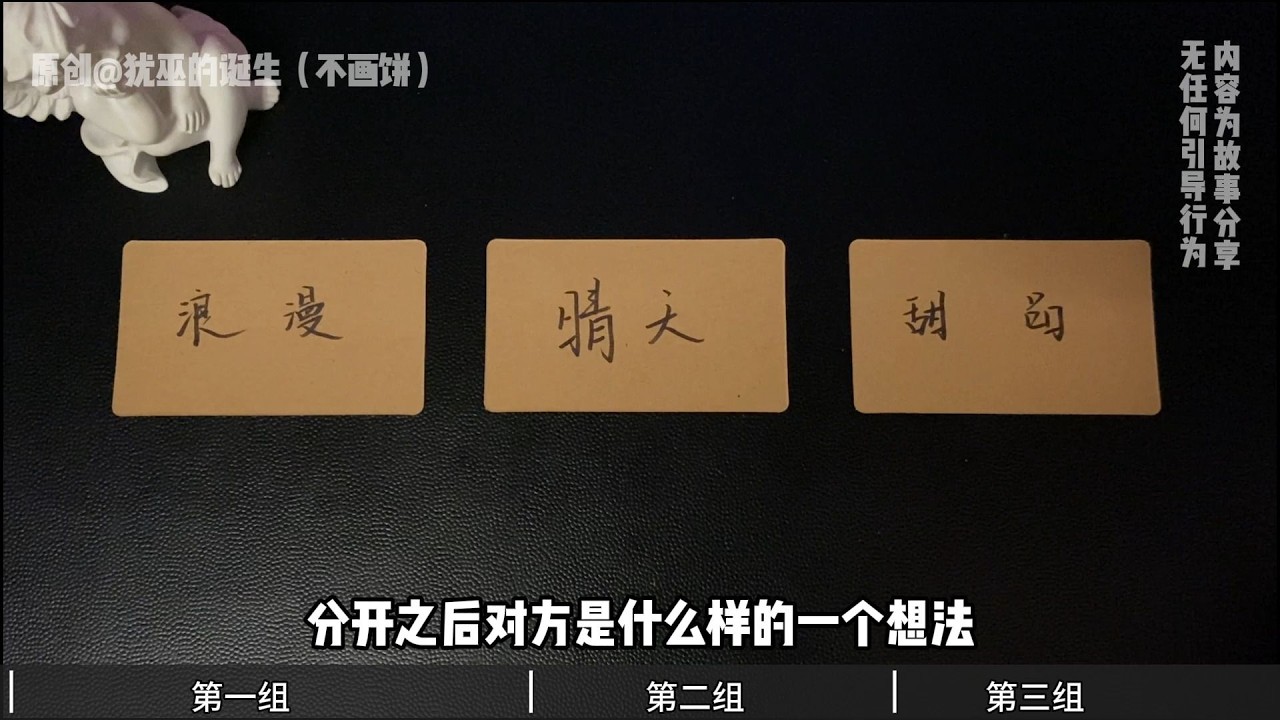 對方主動聯繫的跡象有哪些？短期內將有何變化？