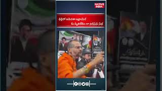 Protest Rally Against America And Israel In Delhi Native India