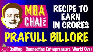 What Is The Recipe To Earn More Money ? Mba Chaiwala Prafull Billore Story Soilcup