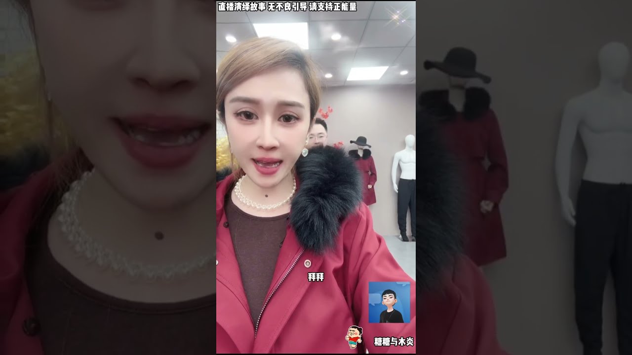 木炎与糖糖(125)：赵杰老婆的店是糖糖的了，糖糖给赵杰老婆时间考虑，只要赵杰合同给糖糖，东西可以还给她。