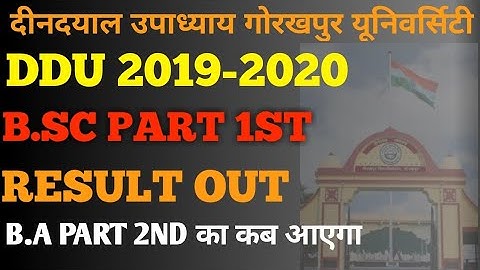 DDU university B.sc 2020 result out / ddu b.sc 1st year ka result aa gya hai / ddu latest news today