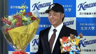 ドラフト 日本ハム、苫小牧駒沢大・伊藤大海投手の交渉権獲得 球団初の