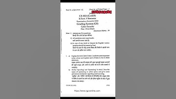 Cyber security 2024 Rgpv Question paper