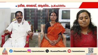 പഠനതതല മടകകയയരനന, ചറയ കലസ വര ഞനയരനന പഠപപചചരനനത ശരജയട അമമ ഷന