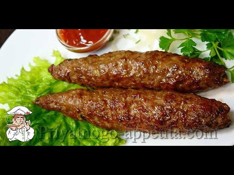Video: Kā Pagatavot Mīkstu Liellopa Kebabu