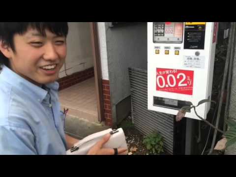 コンド ム 自販機 場所