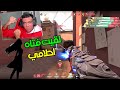 فالورنت : اخيرا لقيت فتاه احلامي في البلات ايلو وهنتجوز في الاسندنت  😂😂  Valorant