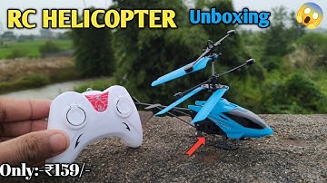 ✅ “Unboxing ₹199 RC Helicopter 🚁 CHEAP but POWERFUL? 😱”