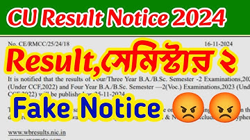 CU 2nd semester result notice 2024 | 2nd semester result date | 2nd semester result 2024 | CU notice