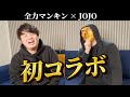 全力マンキンおすすめの地雷店とか女性視聴者とのオフのパコとか色々掘り下げてみた