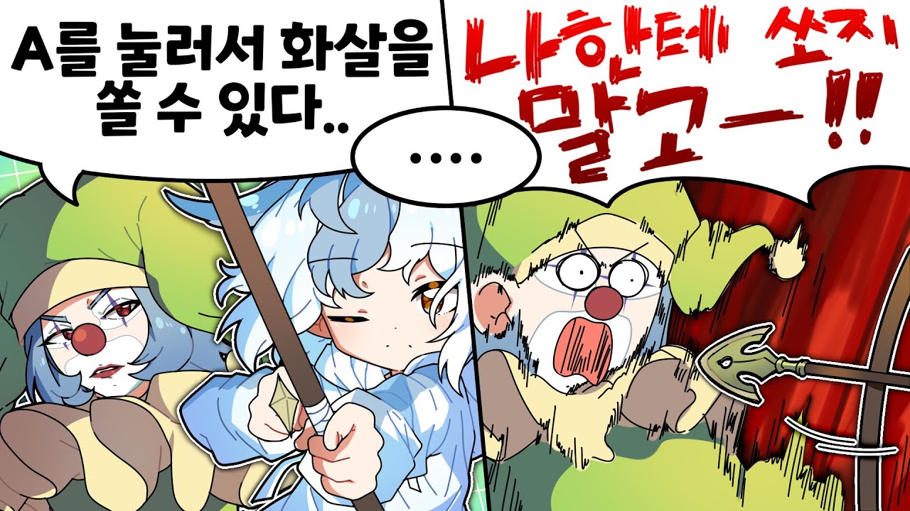 똥겜인줄 알았던 쯔꾸르 게임의 예상치 못한 자유도