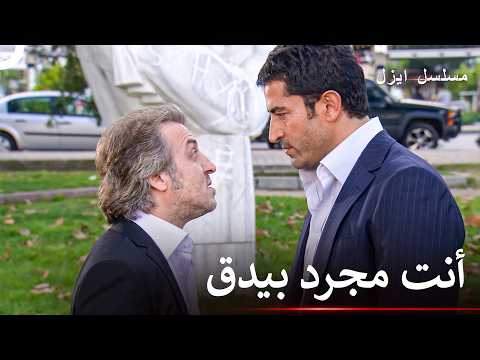 08 Ezel Betrayal Scenes Arabic Dub.mp4
