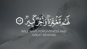 وقالوا لو كنا نسمع أو نعقل ما كنا في أصحاب السعير | سورة الملك | القارئ جابر القيطان